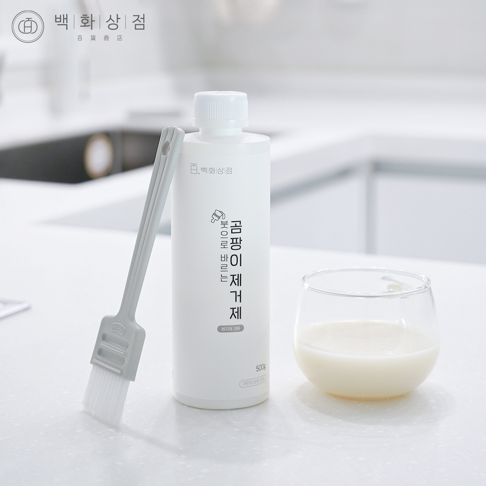 백화상점 바르는 곰팡이 제거 제 벽지 벽 천장 베란다 화장실 욕실 실리콘 500g, 1개