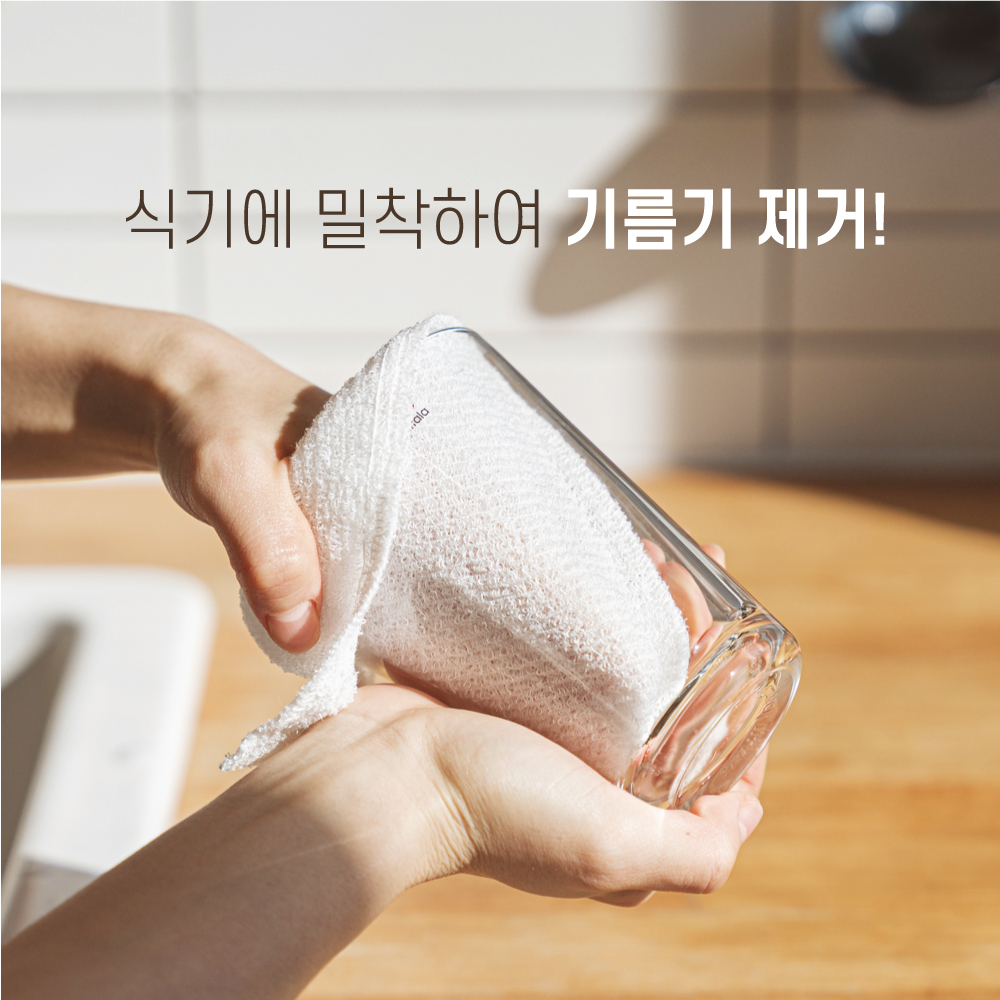 소프트버블 헹굼수세미 6개, 국산 그물 망사 식물섬유 셀룰로오스 천연펄프 기름기제거 과일세척 - 상세 이미지 5