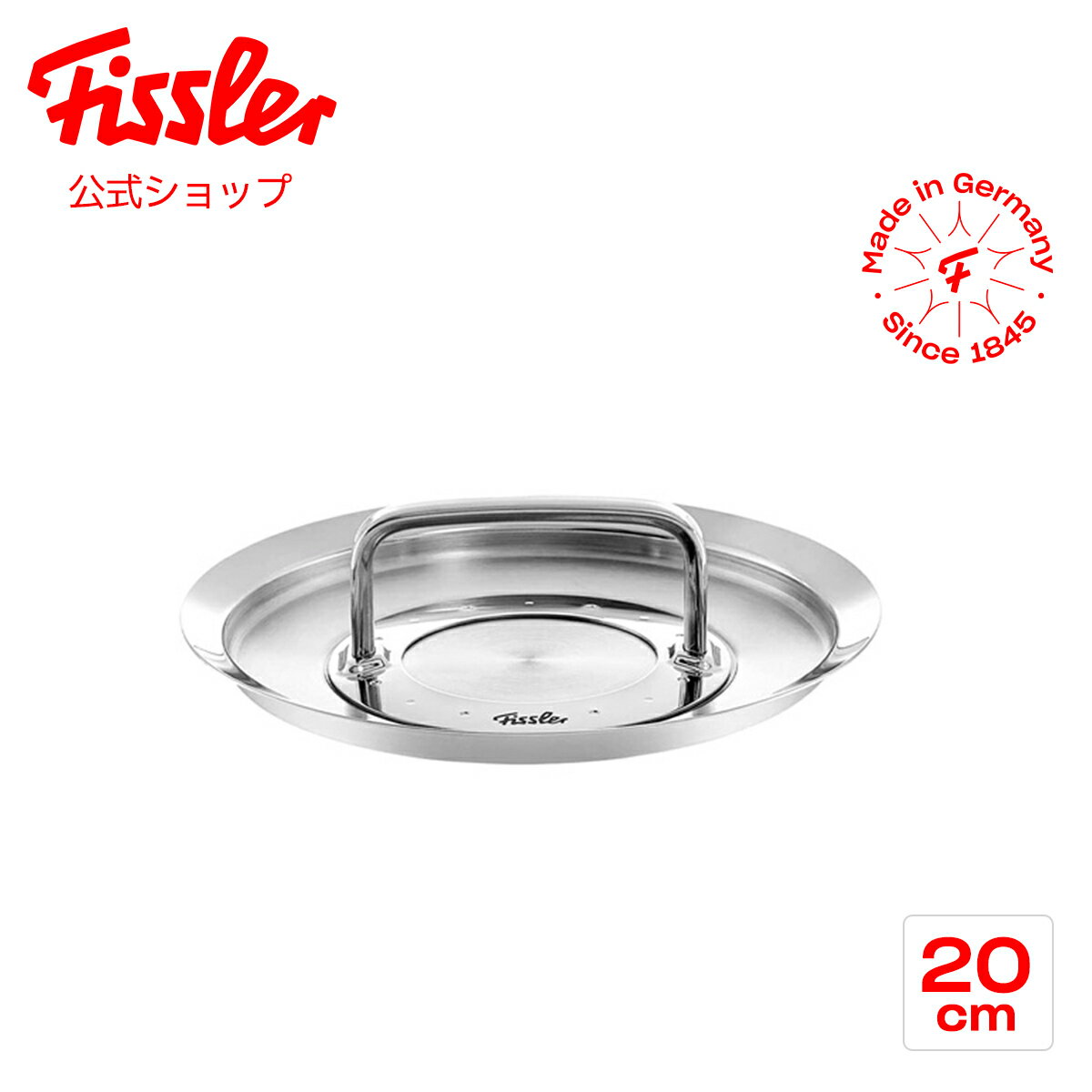 휘슬러 Profi Collection 냄비 뚜껑 16cm 084-108-16-600 - 상품 이미지
