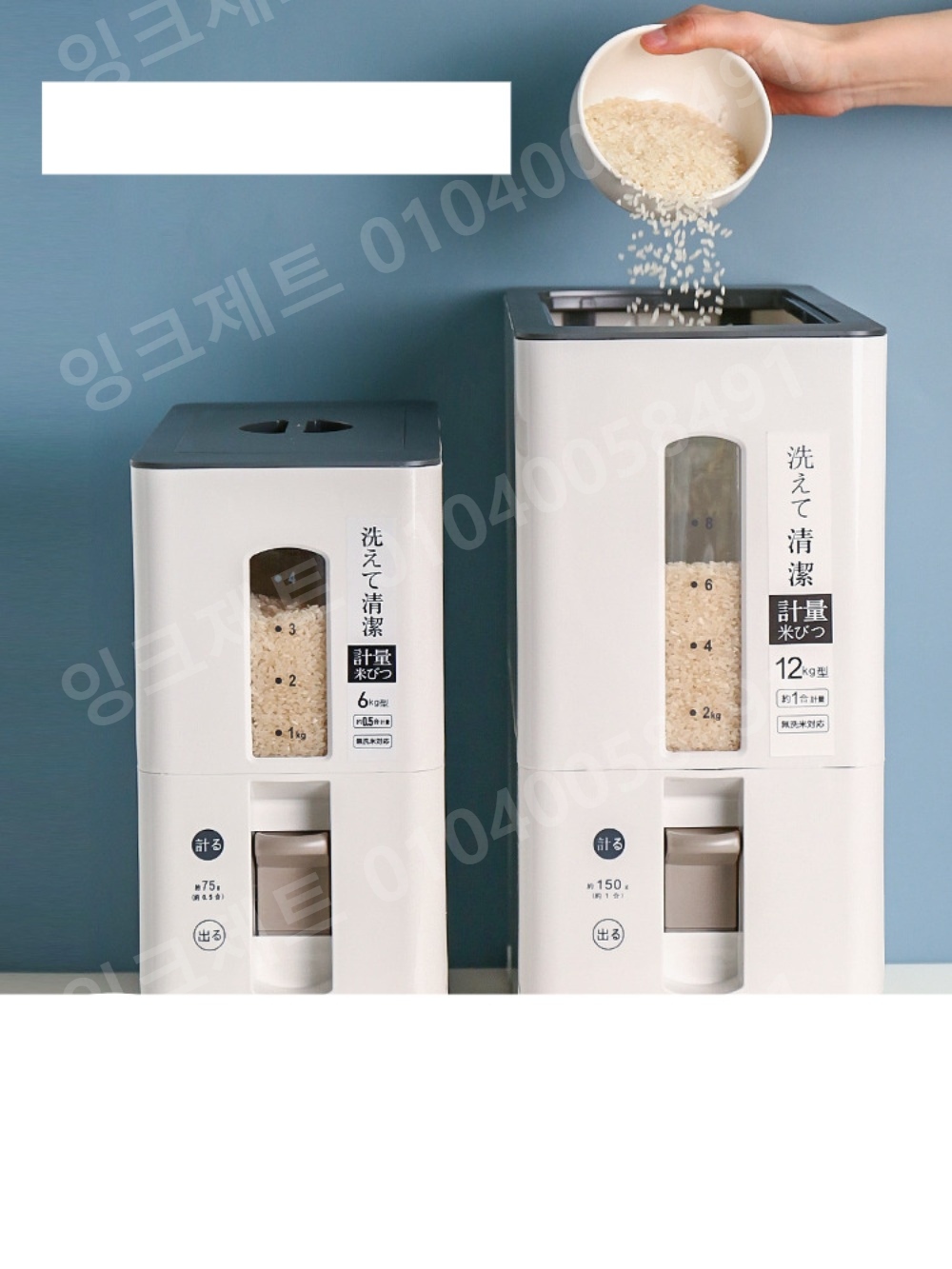 계량쌀통 원터치 쌀벌레 습기 방지 방습 밀폐 잡곡 보관함 - 상품 이미지