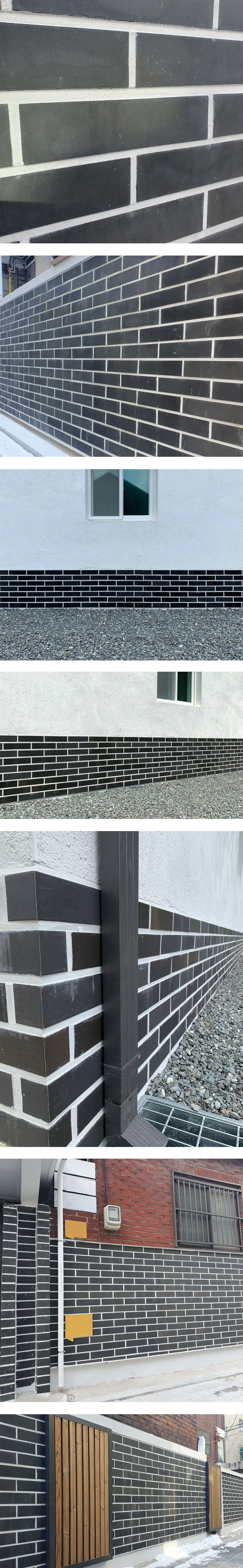 세라믹 전돌타일 300x75x10T 블랙 / 하다건재 세라믹타일