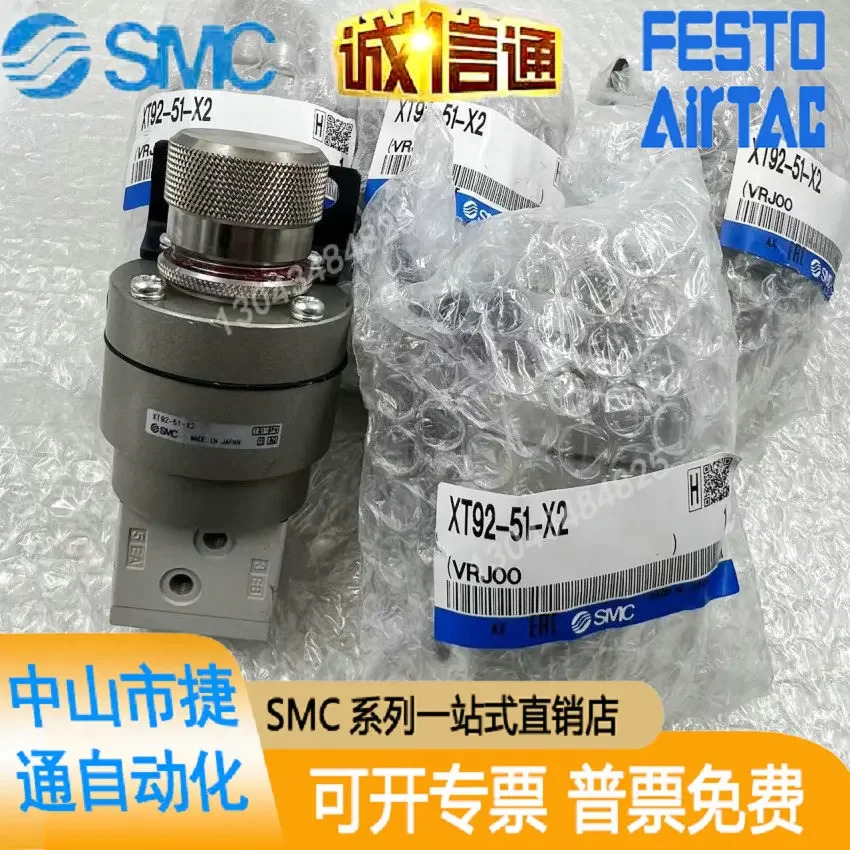 SMC 이압력 밸브 XT92-51-X2