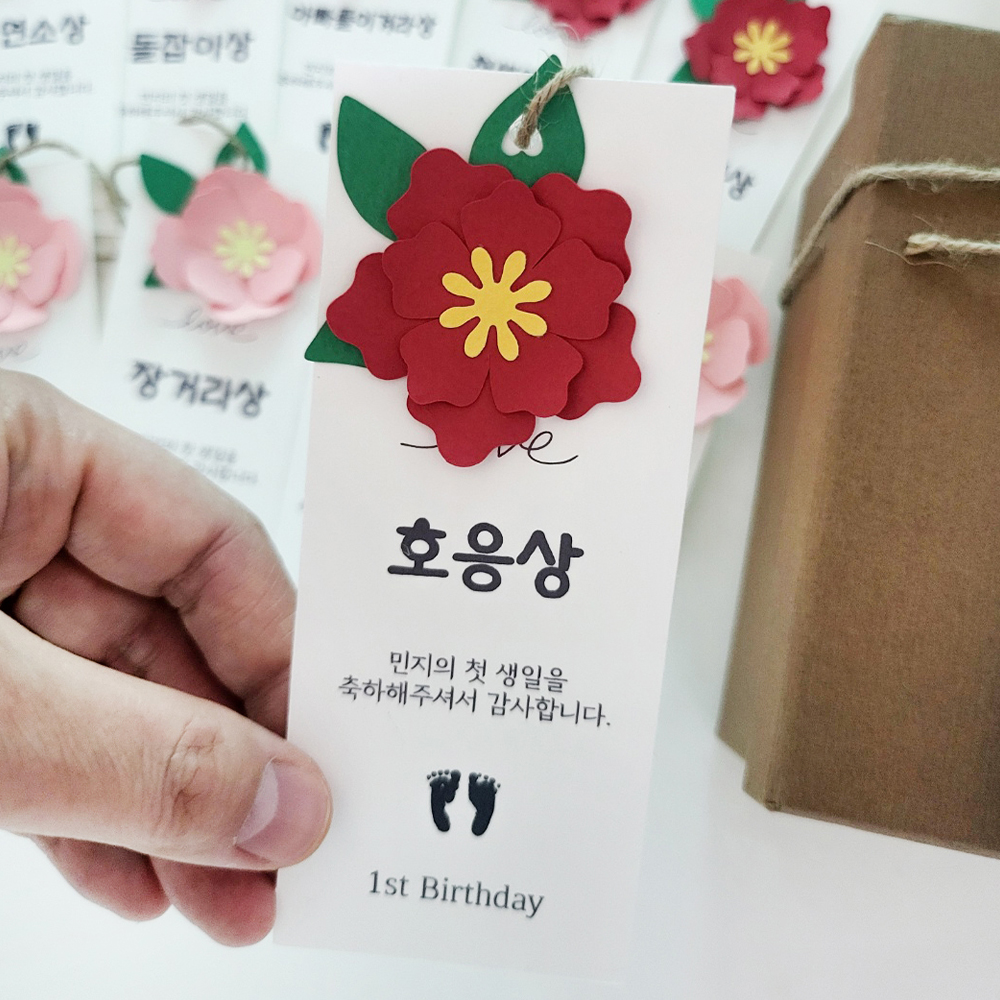 [무료배송] 5+1 종이택 백일 첫돌 돌잔치택 답례품 선물택 포장택 - 상세 이미지 5