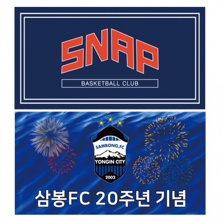 1장부터 주문제작 가능 바스타올 비치타올 대형테리