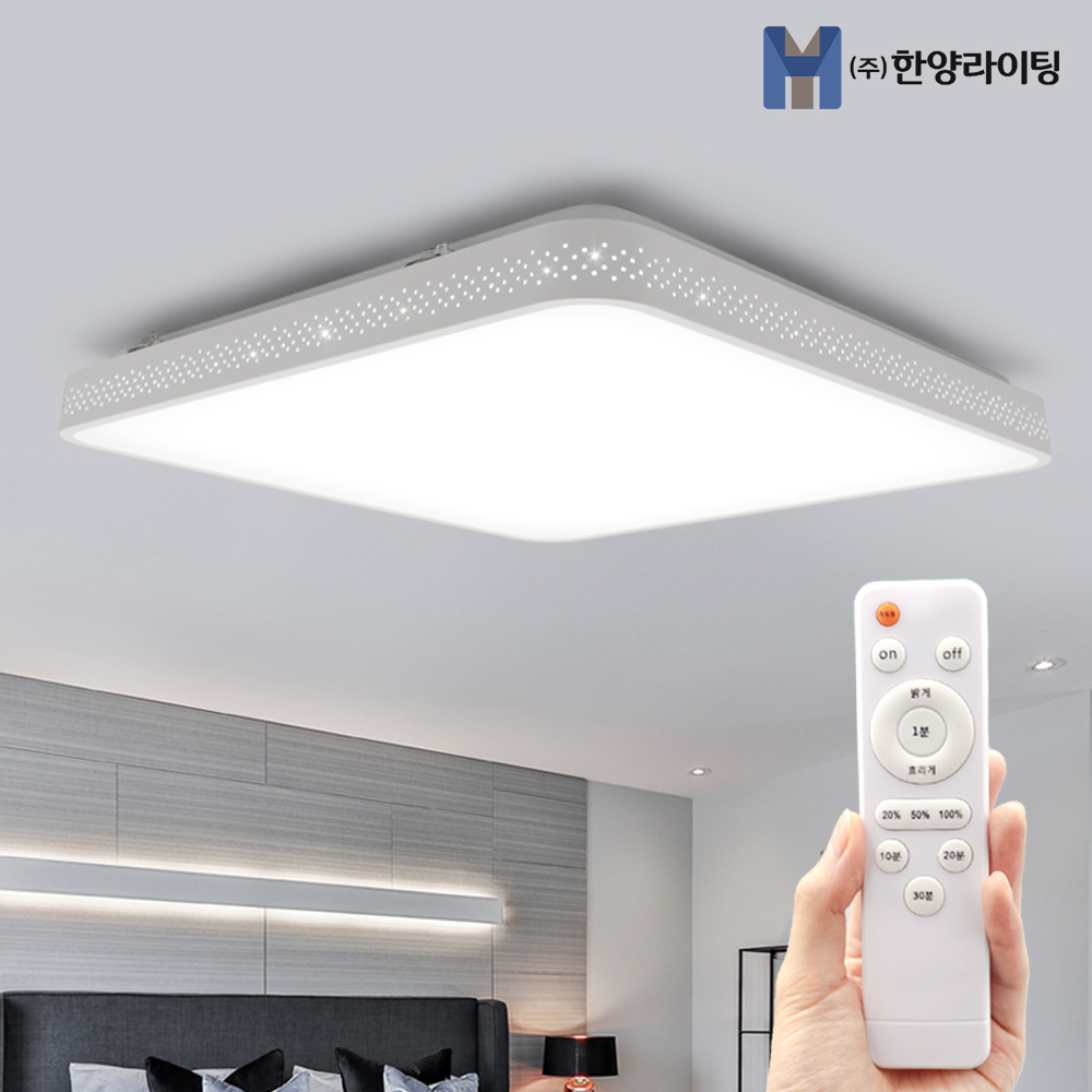 LED등 조명 전등 리모컨 뉴타공 방등 50W - 메인 이미지