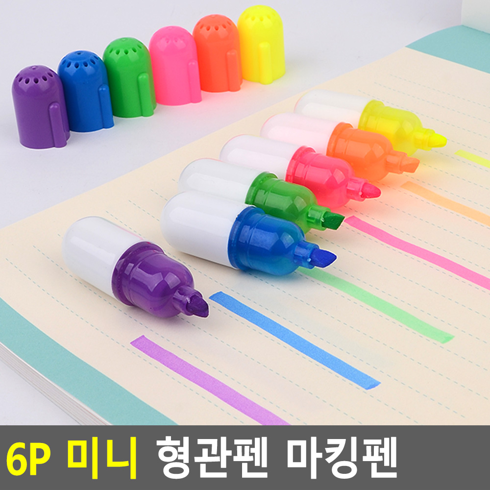 특이한형광펜 밑줄펜 귀여운 알약 형광펜 형광팬 - 상세 이미지 4