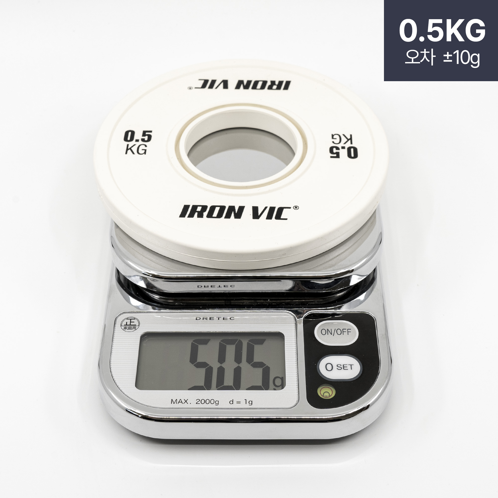 아이언빅 저중량 경량원판 고무 우레탄 중량 바벨원판 주물 세트 0.25kg 이미지 8