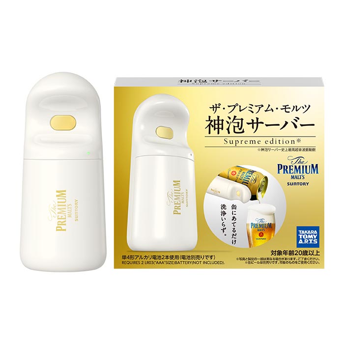 산토리 초음파 맥주거품기 생맥주 서버 캔맥주 크림