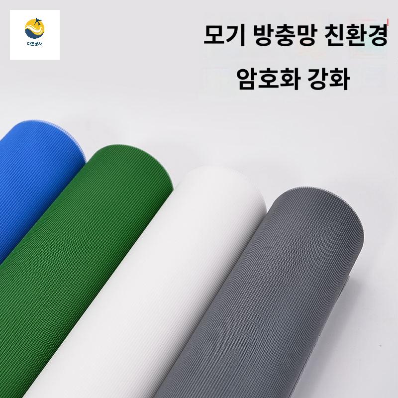 창문 유리섬유 방충망 과수원 튼튼한 고내구성 비닐하우스 질긴소재 모기방지 사육장 - 상세 이미지 2