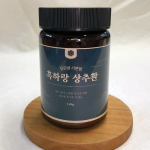 흑하랑 상추환 유기농 흑하랑 상추 락투신 맛있게 먹은 솔직 후기 - 상품 이미지 1