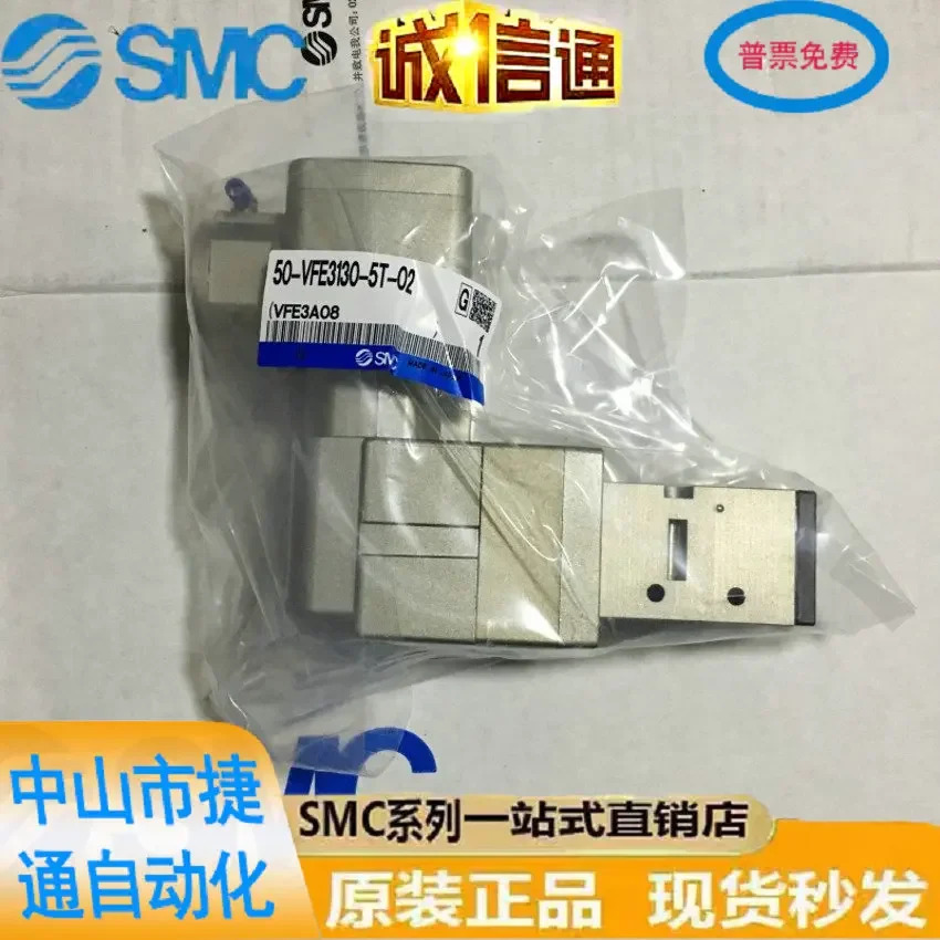 50-VF3-3-4-5T/E 50-VFE3130/3230-3-4-5TD/E1-02 SMC 방폭 솔레노이드 밸브.