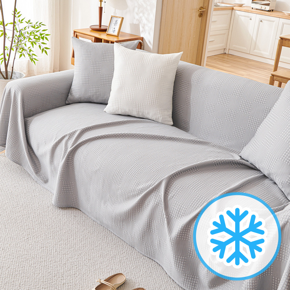 여름 쇼파커버 소파커버 담요 시원한 냉감 아이스 소파천커버 단품 아이보리 180x230