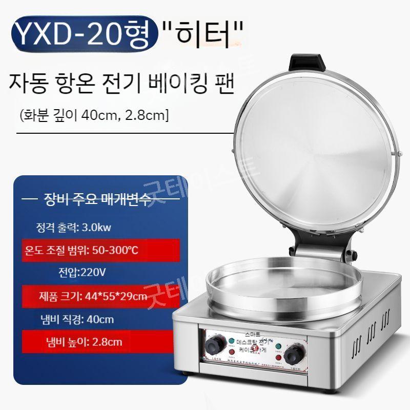 누룽지 기계 제조기 메이커 크레페 간식 업소용 자동호떡기계 전기 - 상세 이미지 2