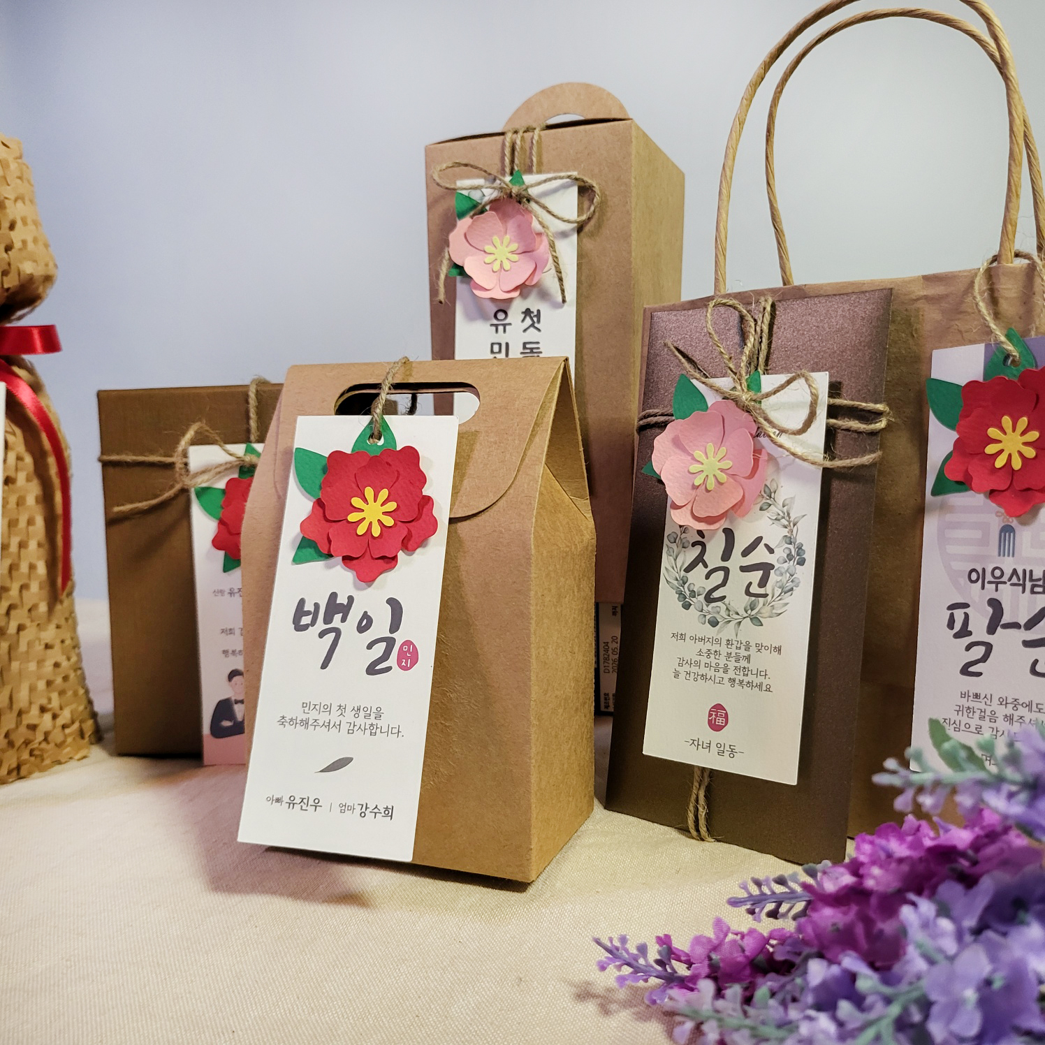 [무료배송] 5+1 종이택 백일 첫돌 돌잔치택 답례품 선물택 포장택 - 상세 이미지 2