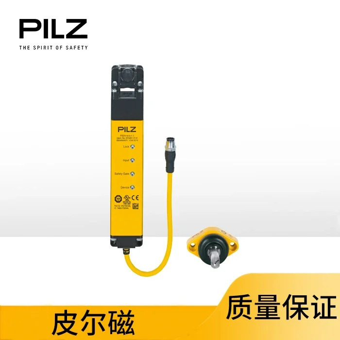 부두 자기 안전 도어 시스템 PSEN Ml B 1.1 장치 570400
