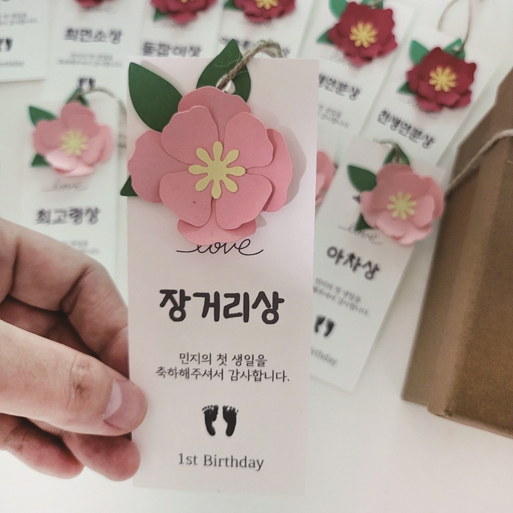 [무료배송] 5+1 종이택 백일 첫돌 돌잔치택 답례품 선물택 포장택 - 상세 이미지 4