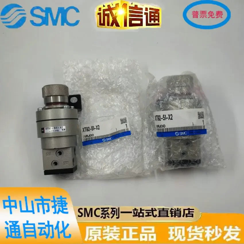 SMC 이압력 밸브 XT92-51-X2