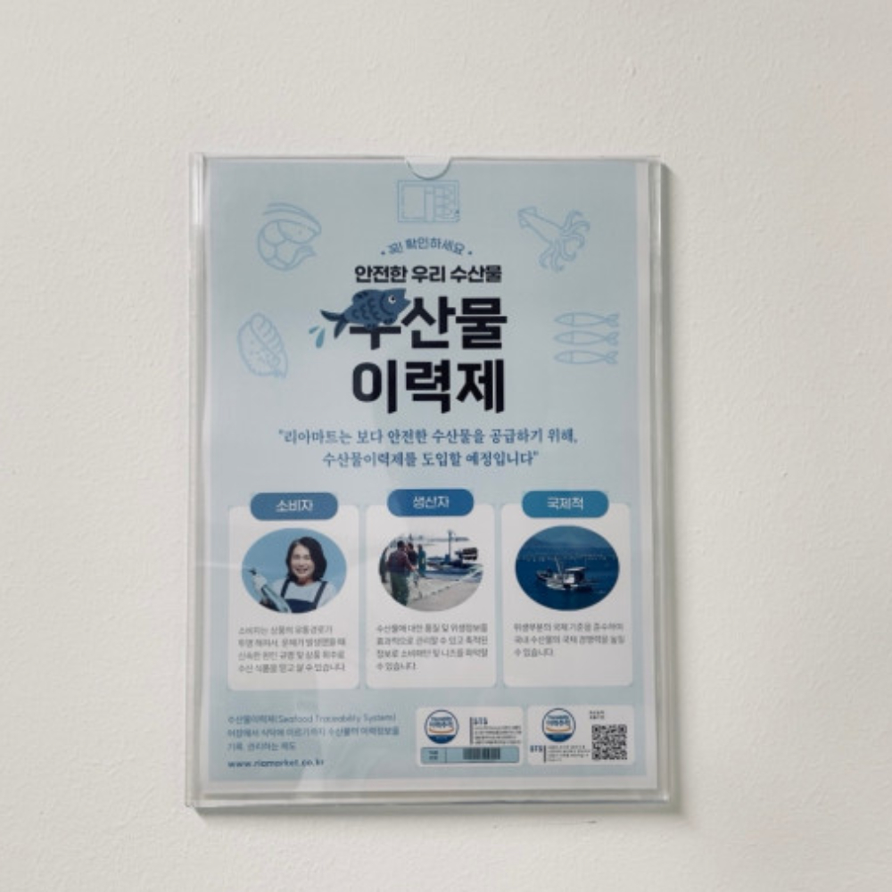 아크릴 게시판 꾸미기 알림판 벽메뉴판 7cm - 상세 이미지 3
