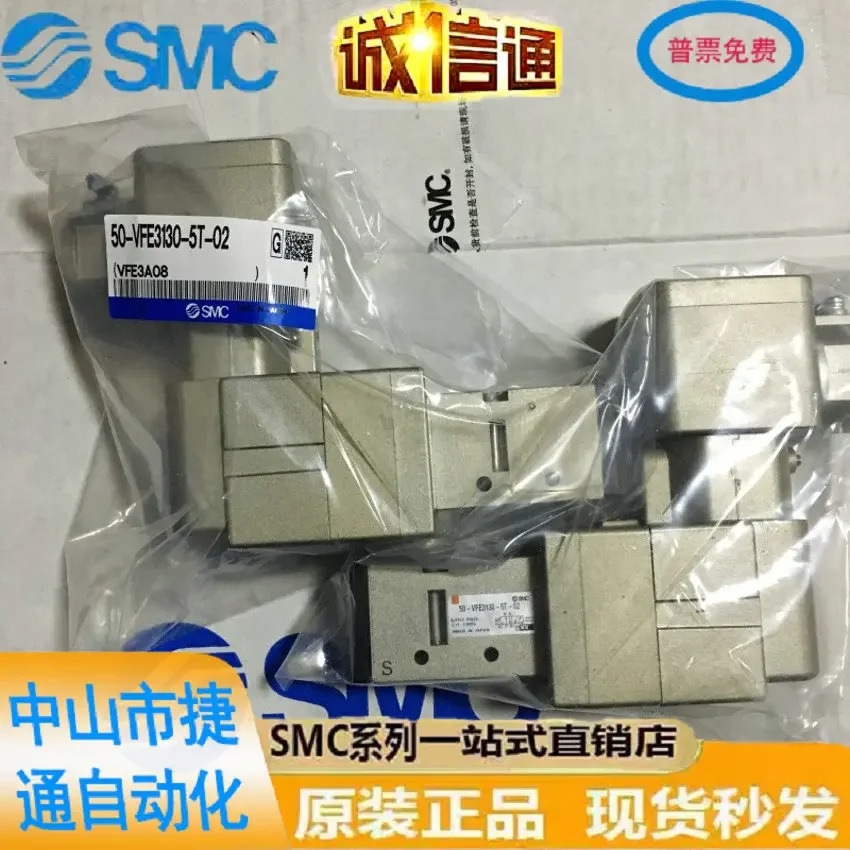 50-VF3-3-4-5T/E 50-VFE3130/3230-3-4-5TD/E1-02 SMC 방폭 솔레노이드 밸브.