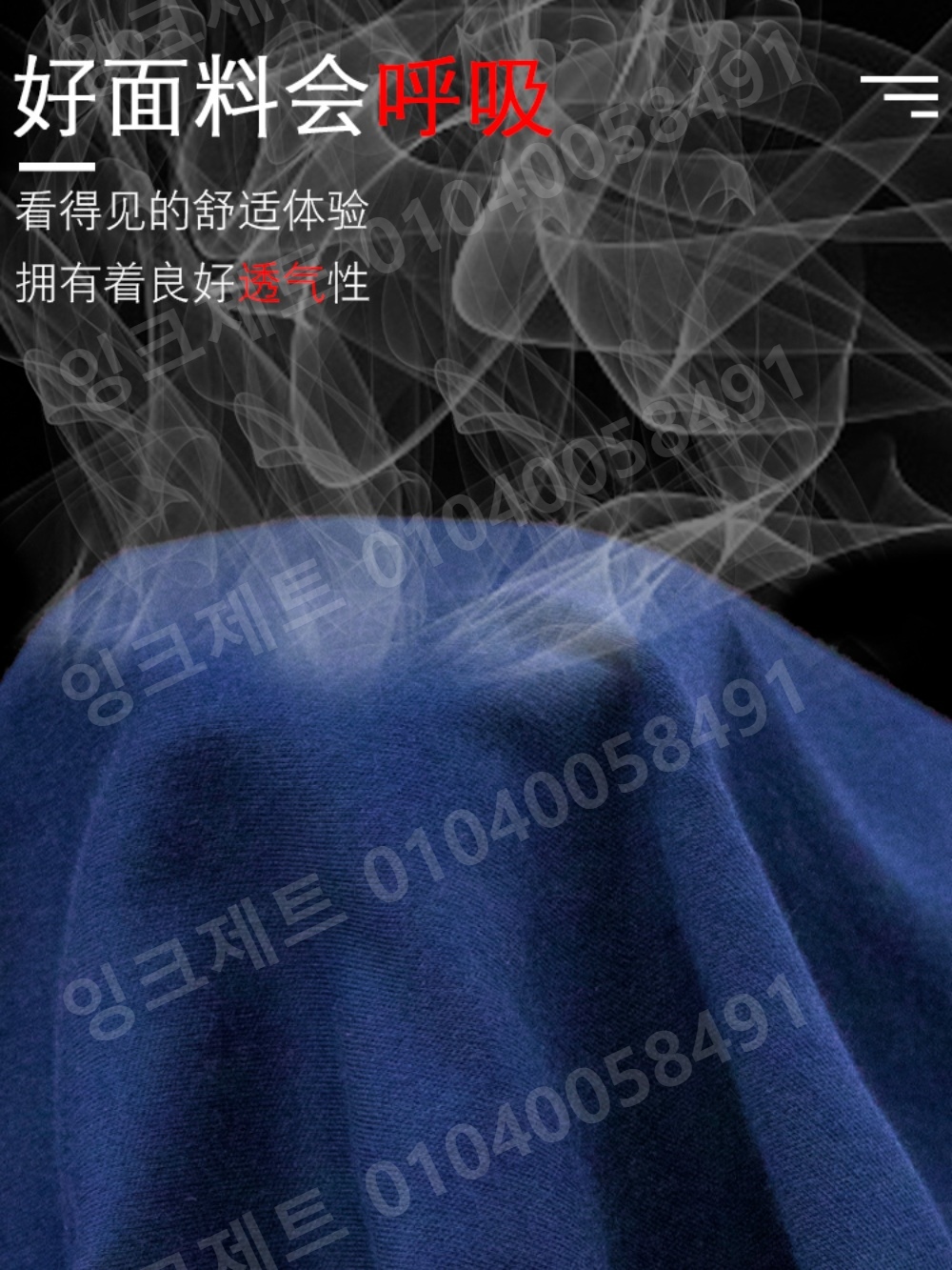 빅사이즈 로브 커플용 잠옷 홈웨어 샤워 호텔 남성용 - 상세 이미지 4