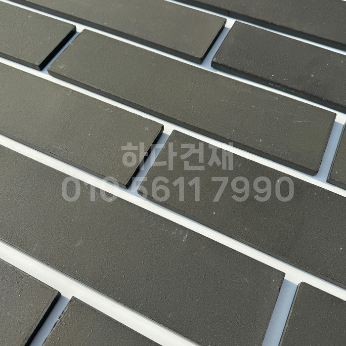세라믹 전돌타일 300x75x10T 블랙 / 하다건재 세라믹타일