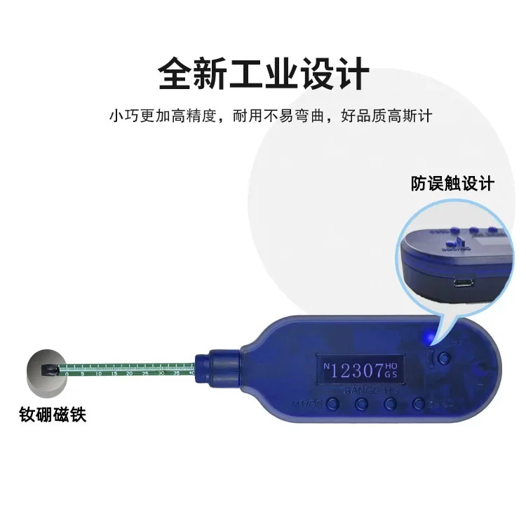 촉촉가우스 미터 WT70 자기장 자력계 표면 휴대테슬라호환 자석 자기 탐지기
