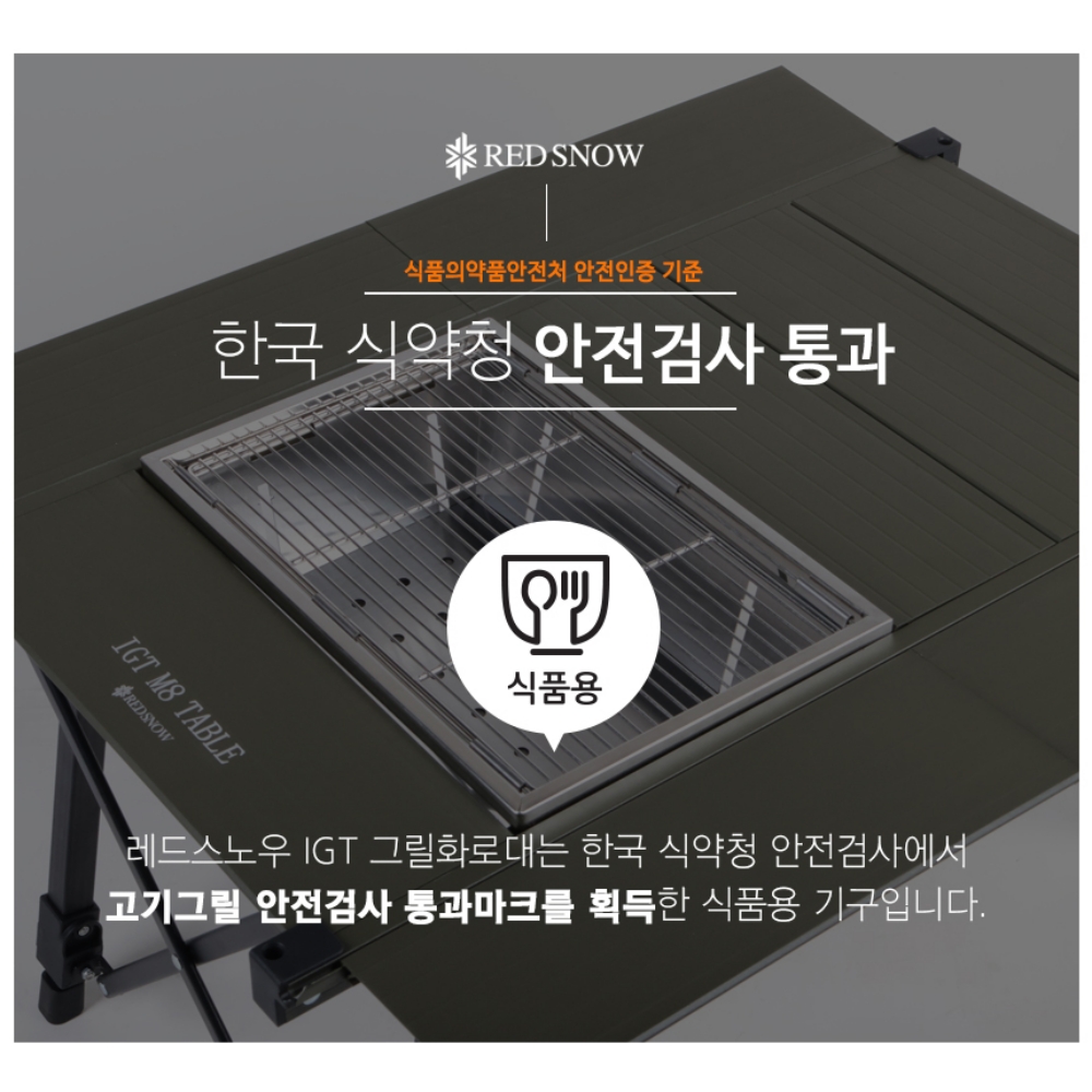 오렌지캠핑 igt 화로대 그릴 접이식 캠핑 테이블화로대 - 상세 이미지 2