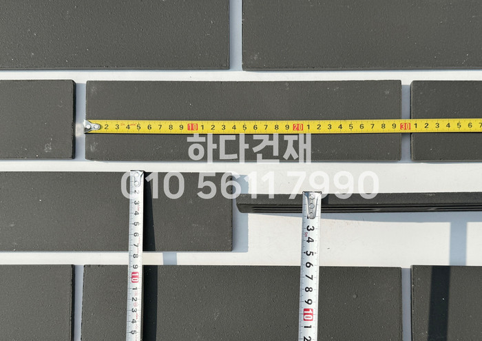 세라믹 전돌타일 300x75x10T 블랙 / 하다건재 세라믹타일