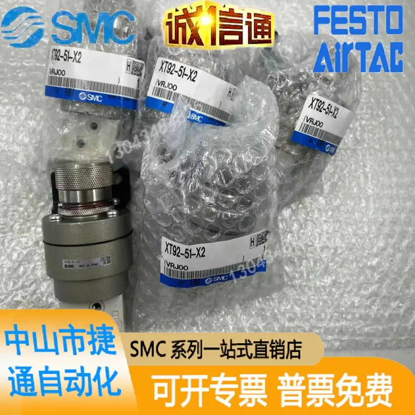 SMC 이압력 밸브 XT92-51-X2