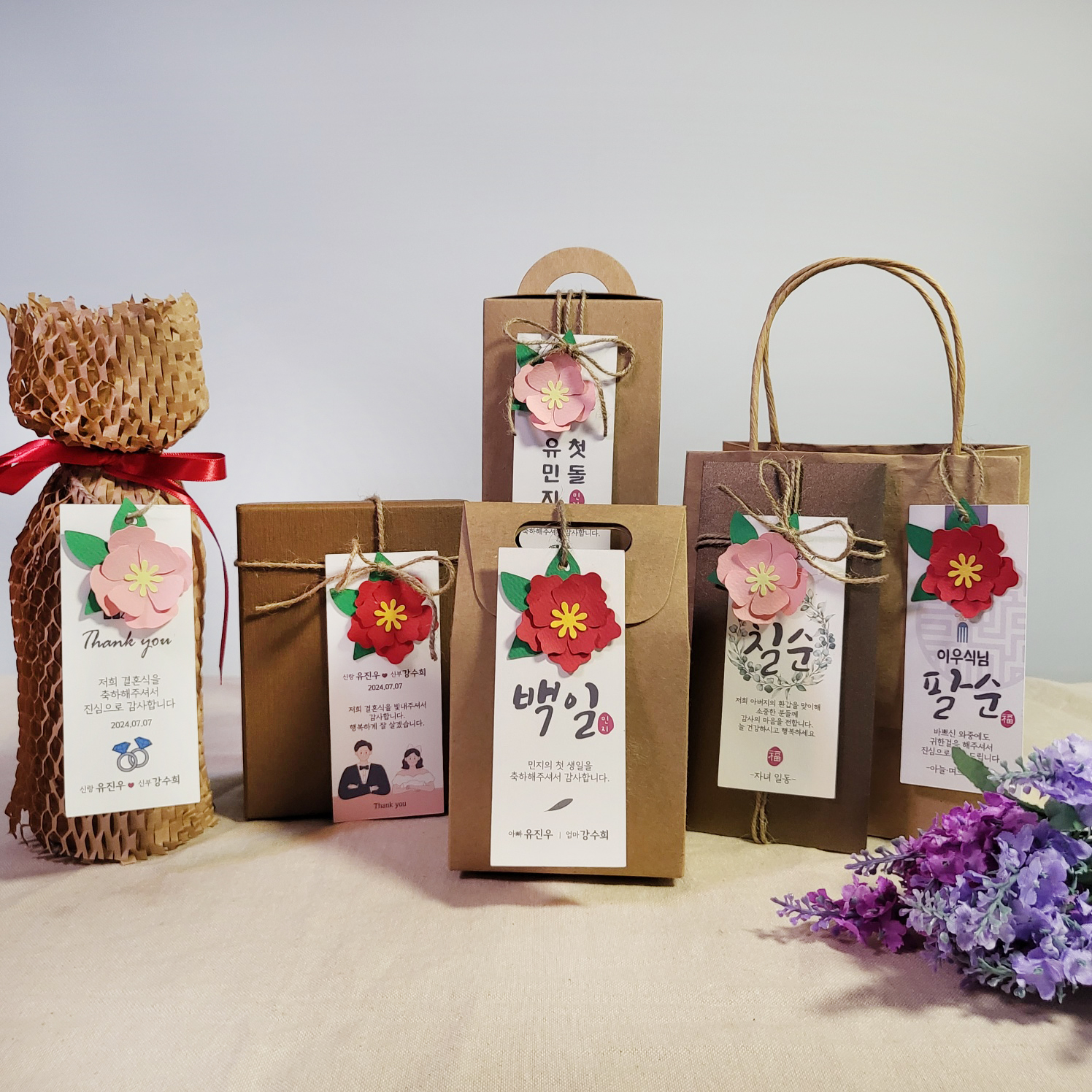 [무료배송] 5+1 종이택 백일 첫돌 돌잔치택 답례품 선물택 포장택 - 상품 이미지