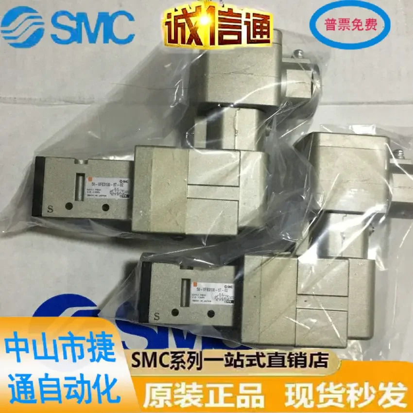 50-VF3-3-4-5T/E 50-VFE3130/3230-3-4-5TD/E1-02 SMC 방폭 솔레노이드 밸브.
