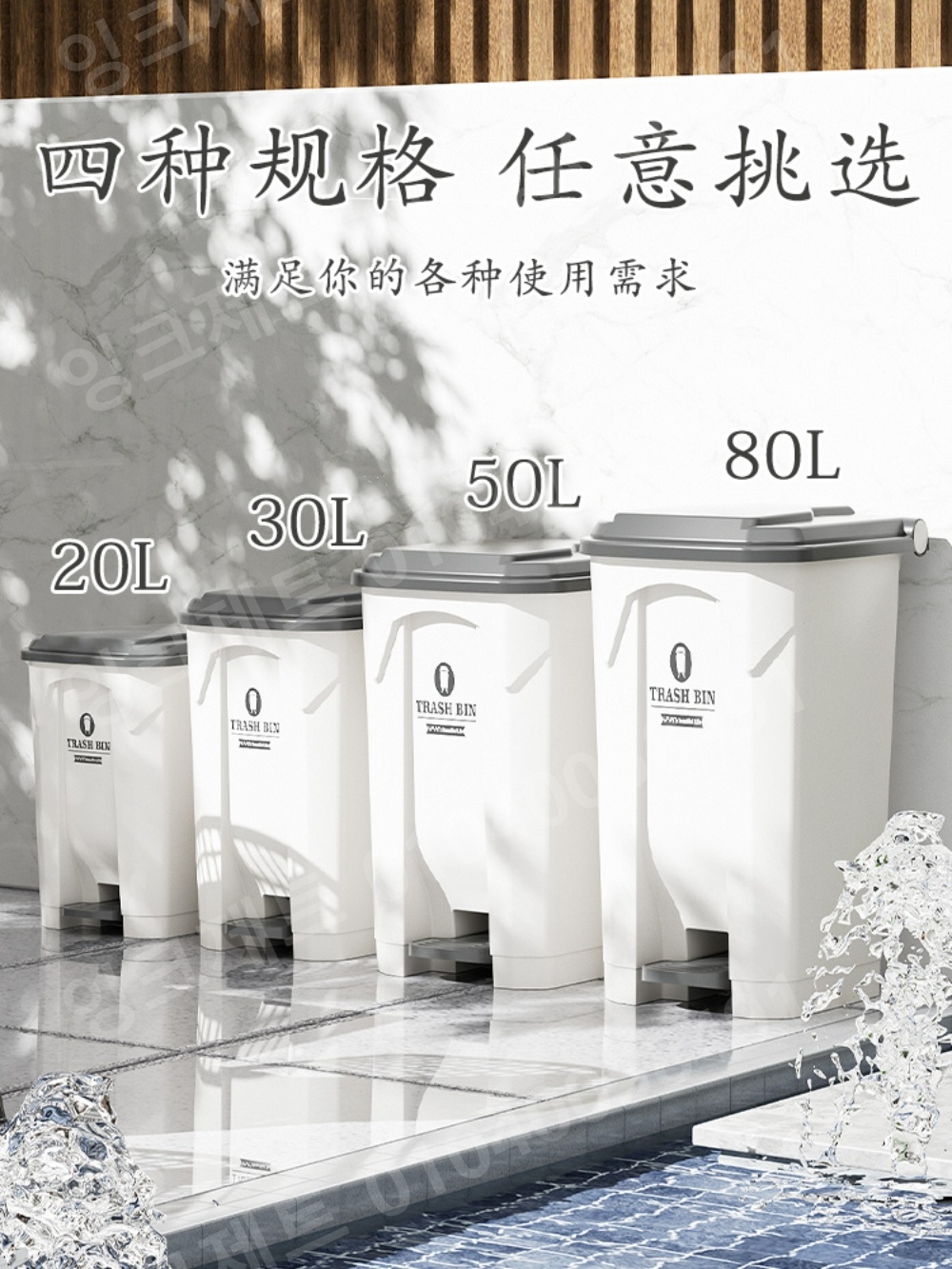 페달 쓰레기통 가정용 30L 폐기물 업소용 발누름 오픈 - 상세 이미지 4