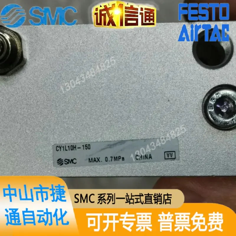 SMC 오리지널 로드리스 실린더 CY1L10H-150/CY1L10H-250b/CY1L15H-50