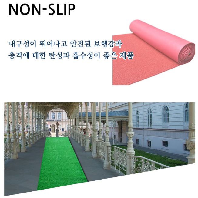 매장 발매트 매장 입구발판 업소용 현관문 발판 5M - 상세 이미지 3