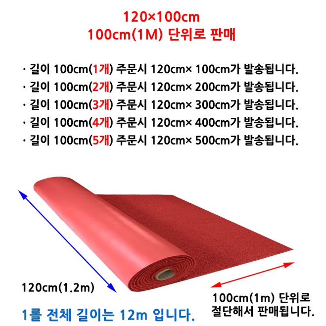 매장 발매트 매장 입구발판 업소용 현관문 발판 5M - 상세 이미지 2