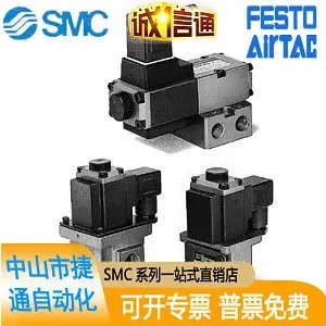 VEF2141-1-06F 일본 SMC 전기 비례 밸브는 로 됩니다.