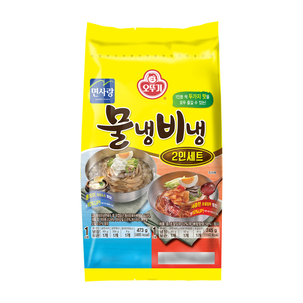 오뚜기 물냉비냉(2인) 718g