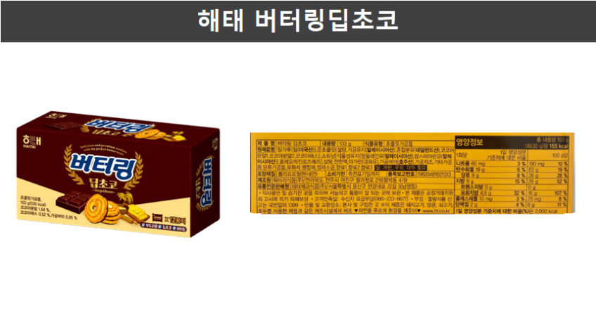 %EB%B2%84%ED%84%B0%EB%A7%81%EB%94%A5%EC%B4%88%EC%BD%94103.png?type=w848