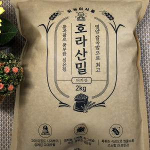 특A급 카뮤트 쌀4Kg 호라산밀 통곡물 당뇨쌀 카무드 쌀 카무스 찹쌀 잡... 맛있게 먹은 솔직 후기 - 상품 이미지 1