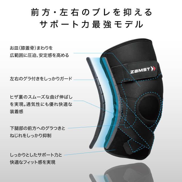 잠스트 ZK-PROTECT 좌우 겸용 무릎 서포터 ZAMST S (36 ~ 40cm) - 상세 이미지 2