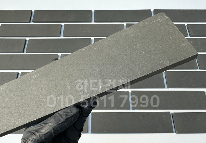 세라믹 전돌타일 300x75x10T 블랙 / 하다건재 세라믹타일