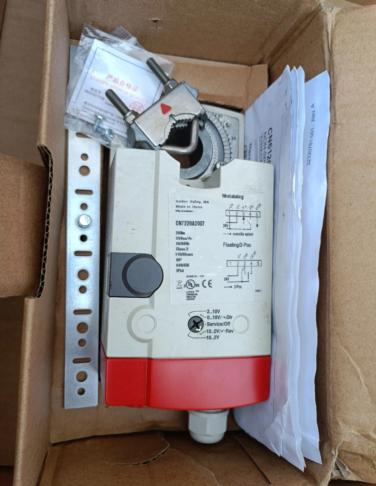 Honeywell SmartAct 댐퍼 액추에이터 CN7220A2007