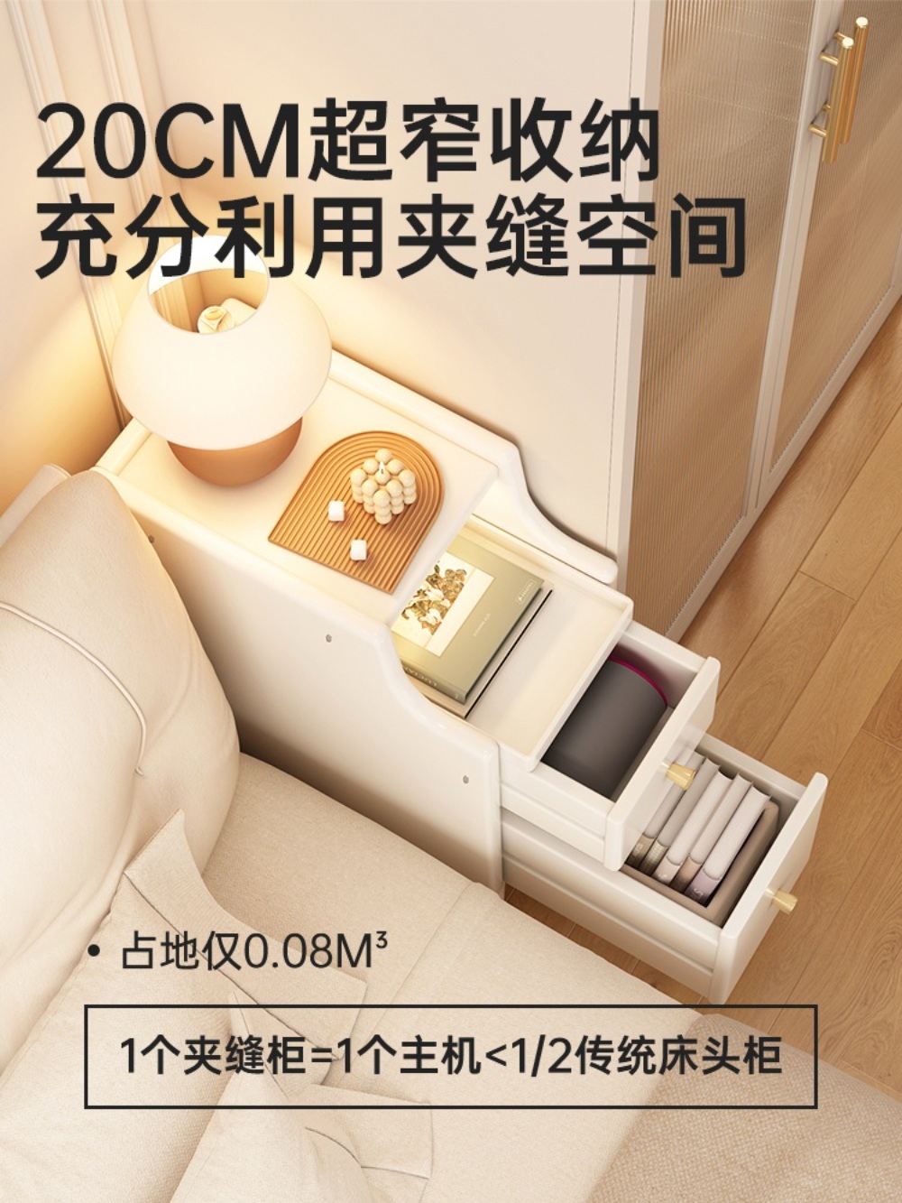 슬림협탁 좁은 서랍장 미니 침대협탁 미니협탁 틈새 침대 사이드 소형 침실 테이블 - 상세 이미지 2