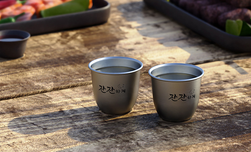 스텐락 국산 2P 소주잔 세트 술 컵 캠핑 고급 - 상품 이미지