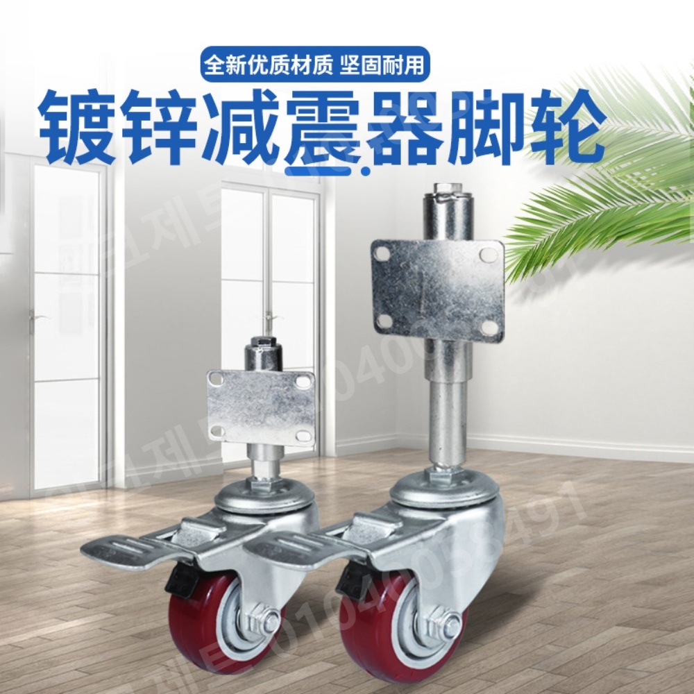 3인치 캐스터 무소음 대문 바퀴 휠 쇼바 조립식 교체 - 상세 이미지 2