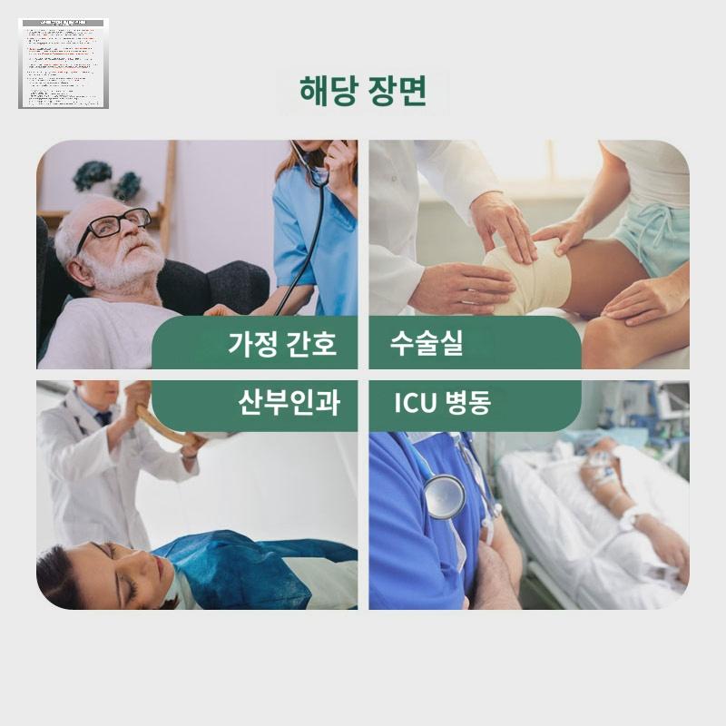 이송판 트랜스퍼 슬라이딩 나무 보드 시프트 어르신 - 상세 이미지 2