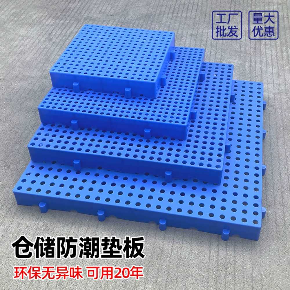 창고 바닥 팔레트 플라스틱 매트 방습 저온창고 깔판 40x40x3cm - 상세 이미지 5