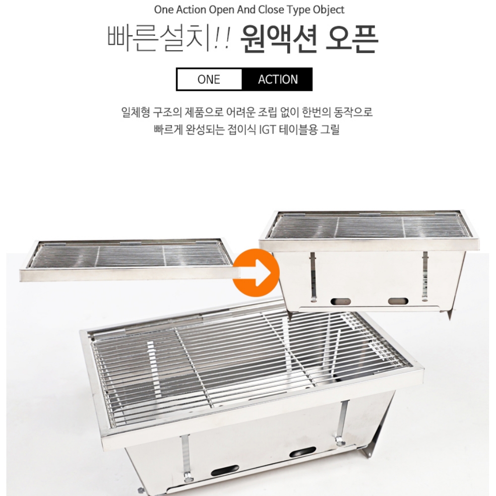 오렌지캠핑 igt 화로대 그릴 접이식 캠핑 테이블화로대 - 상세 이미지 3