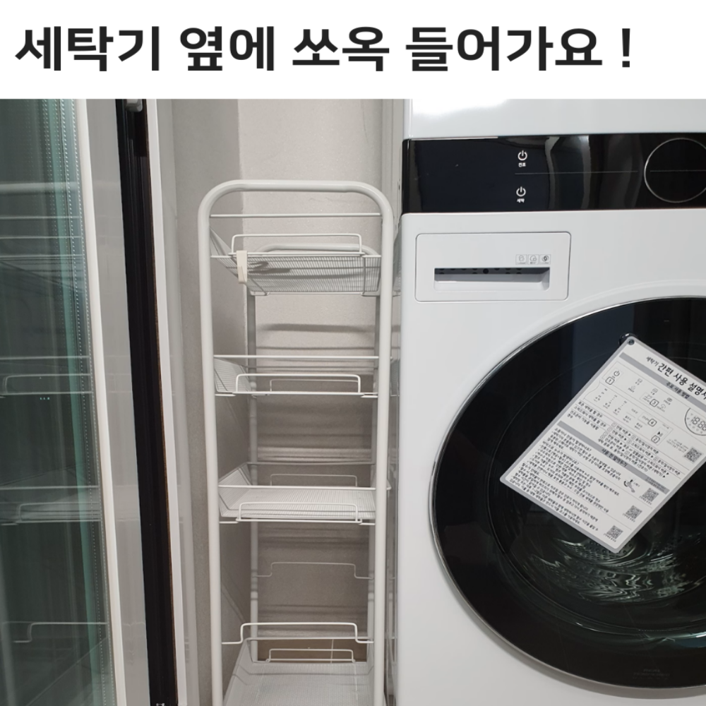 이케아 트롤리 카트 이동식 웨건 수납 정리함 주방 트레이 호르나반 3단