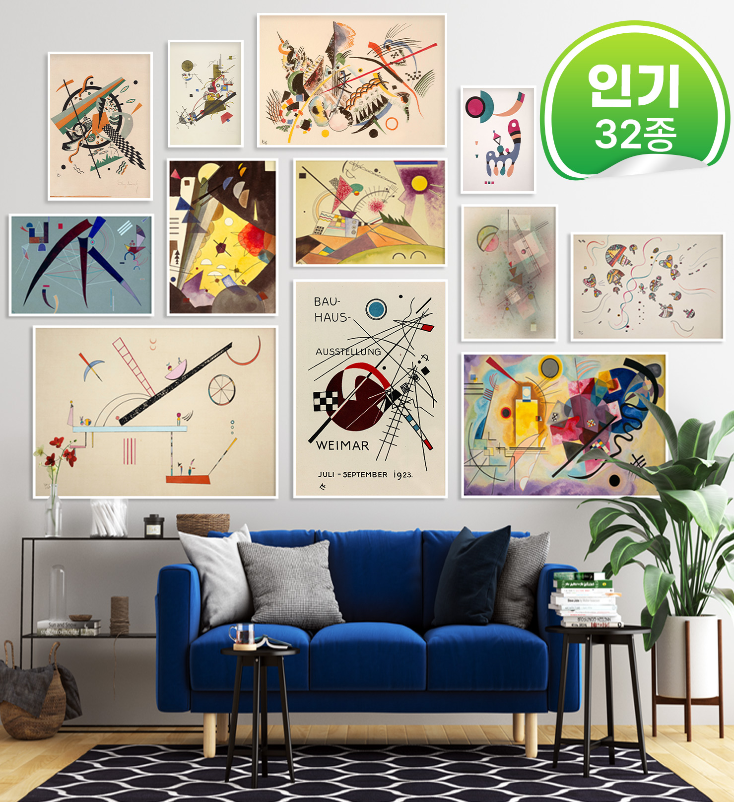 추상화 바실리 칸딘스키 작품 명화 그림 액자 공부방 아이방 인테리어 포스터 A016 A4 - 상세 이미지 2